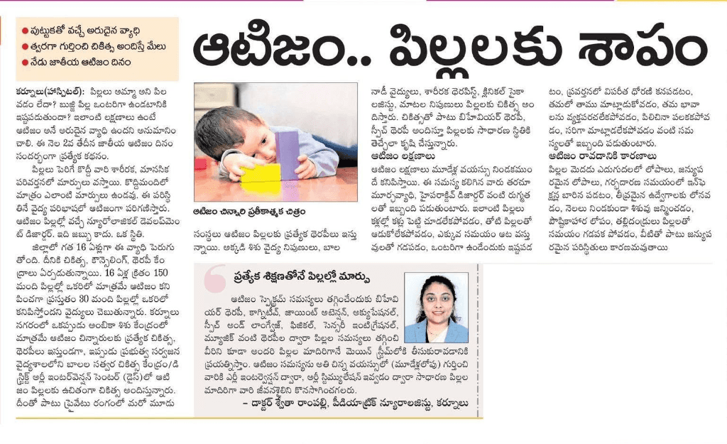 Increasing awareness on Autism